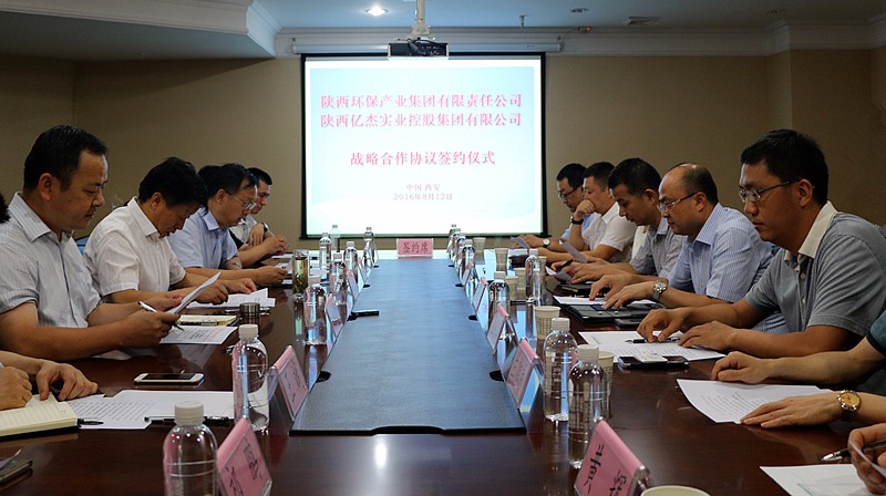 1471333319889235RPjg.jpg 與億杰簽約現(xiàn)場(chǎng).jpg