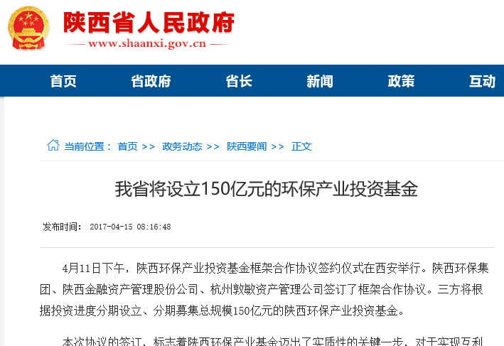 1492418031529679aWmd.png QQ圖片20170415165859_副本.png