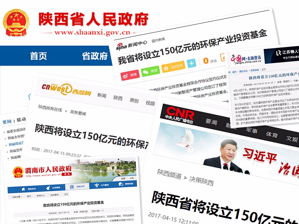 1492418422400649p6e7.jpg 150媒體報道.jpg